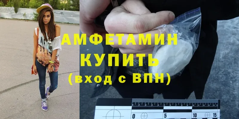 Amphetamine 97%  сколько стоит  кракен tor  Соликамск 